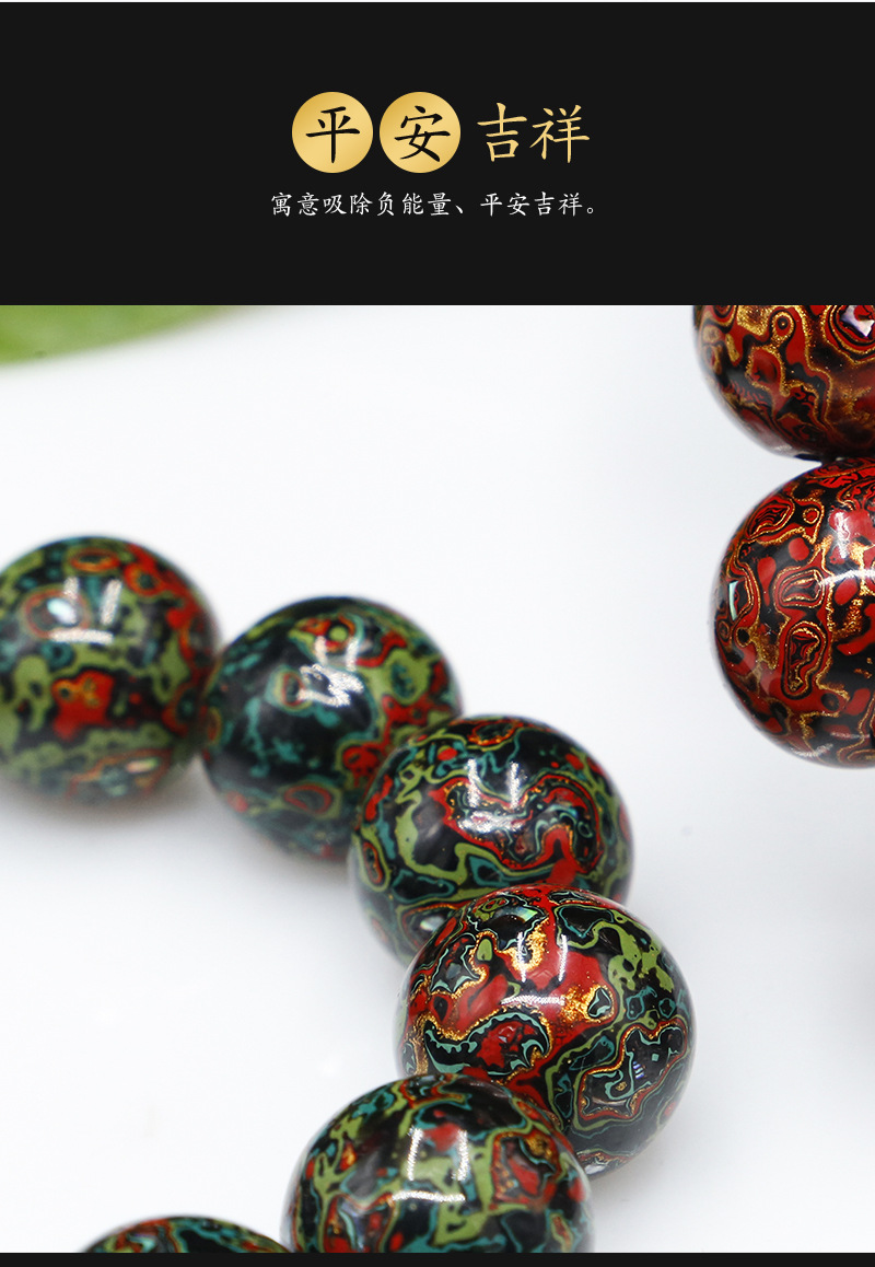 香灰大漆手串-详情页_07