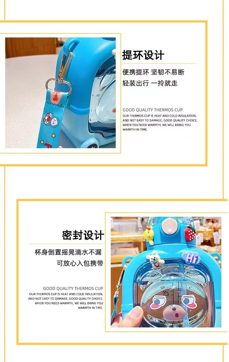 新款夏季儿童吸管水杯塑料杯子魔力熊可爱卡通高颜值背带便携水壶详情5