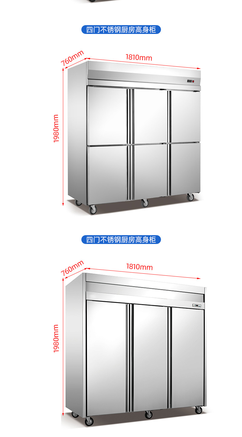 Seis puertas cocina de acero inoxidable congelador de cuerpo alto congelador vertical refrigerado por aire congelador sin heladas equipo de congelador comercial pic 4