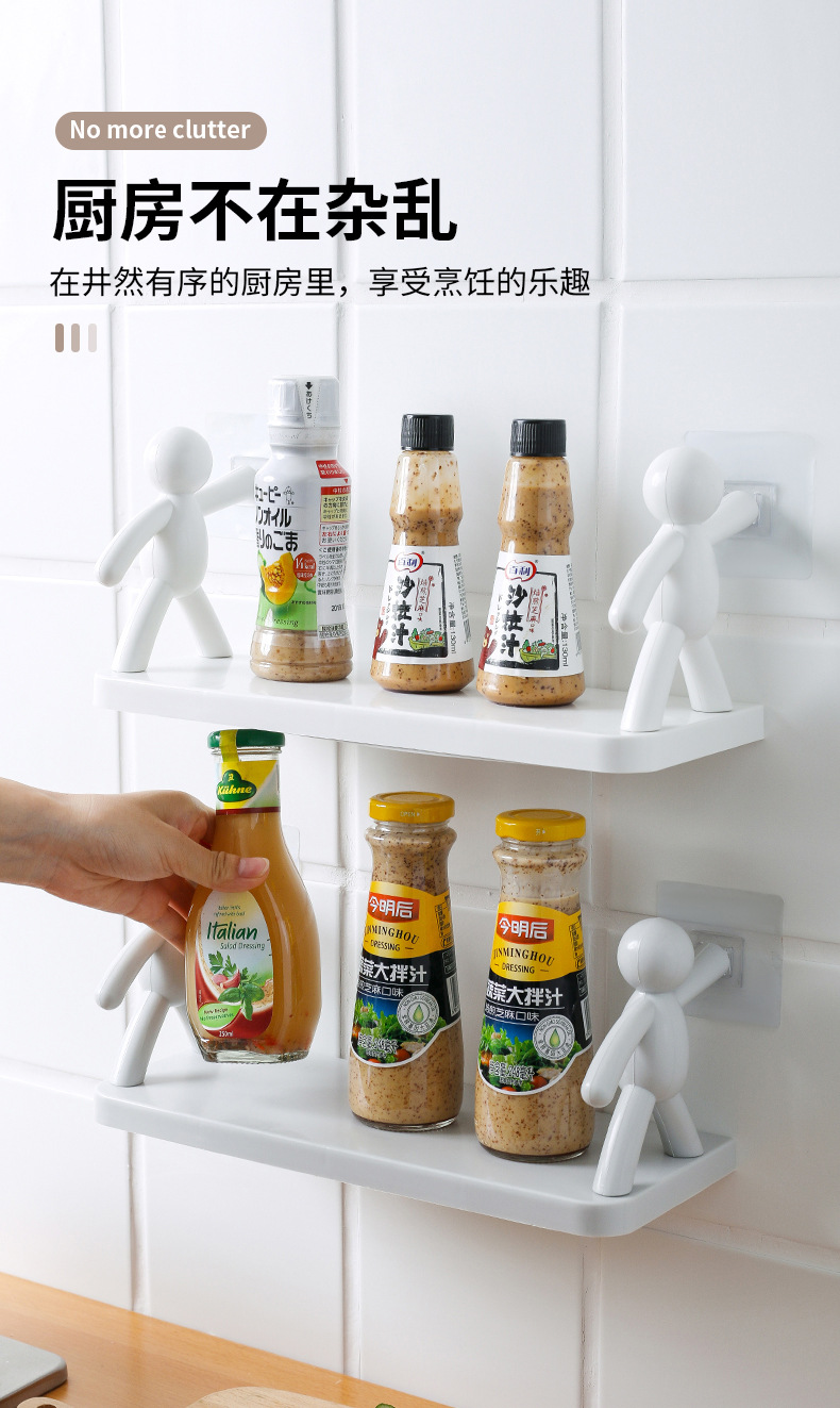 日式简约浴室壁挂人形护栏挂钩置物架创意免打孔厨房收纳架调料架详情13