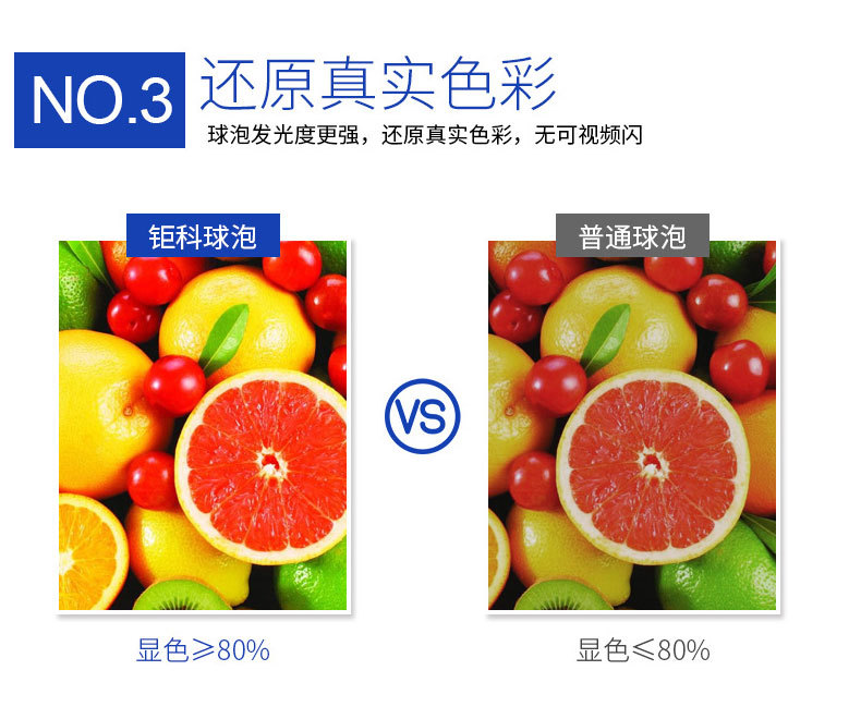 LED灯泡三色变光双色E27螺口球泡灯批发家用超亮110v220v节能恒流详情13