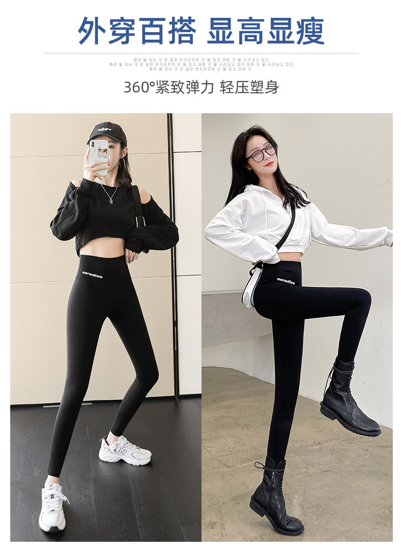 Spring and autumn shark skin leggings for women, high-waisted and large-sized yoga shark pants, autumn and winter fleece and thickened Barbie pants pic 4