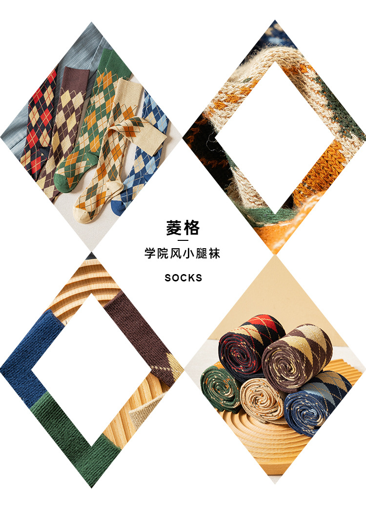 纯棉菱格秋冬长袜袜子女中筒袜日系学院风小腿袜菱形格及膝长筒袜详情2