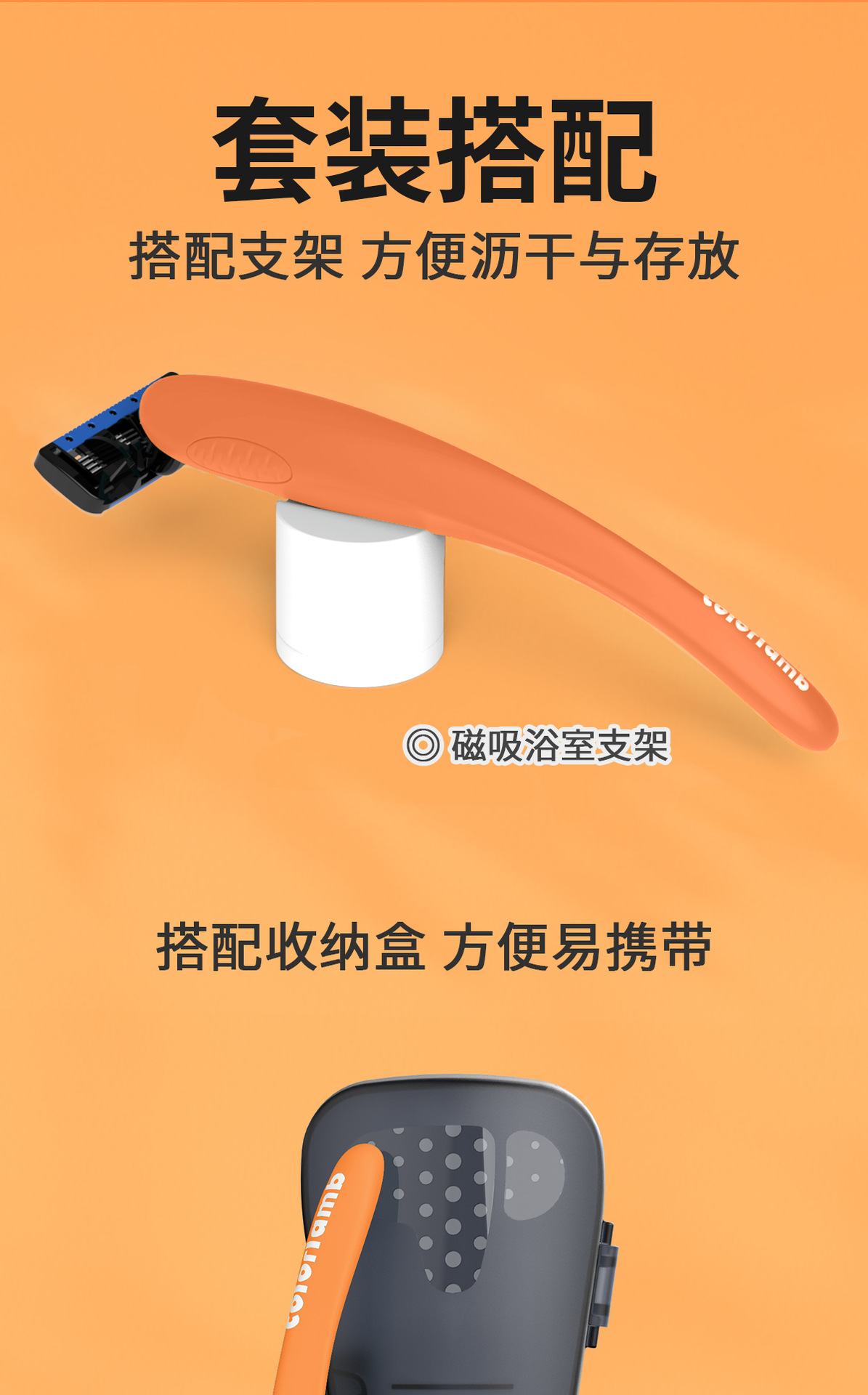 Colorlamb颜羊男士手动剃须刀5+1层进口刀头鲸鱼款刮胡刀彩盒套装详情6