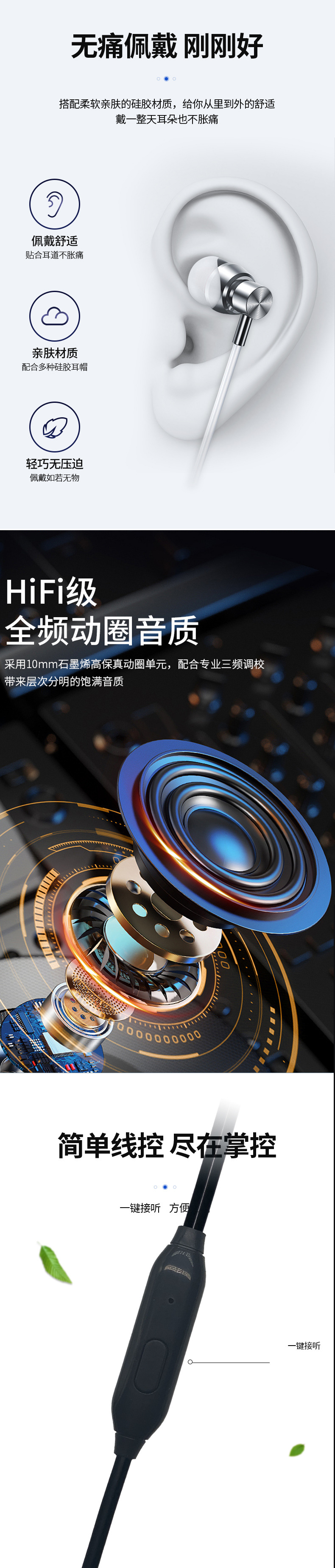 厂家批发Type-c 重低音带麦线控游戏K歌耳机 通用入耳式有线耳机详情3