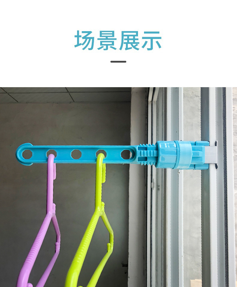 窗框卡扣式晾衣架5孔创意窗户晾晒架 多种功能窗台室内五孔晾衣器详情5