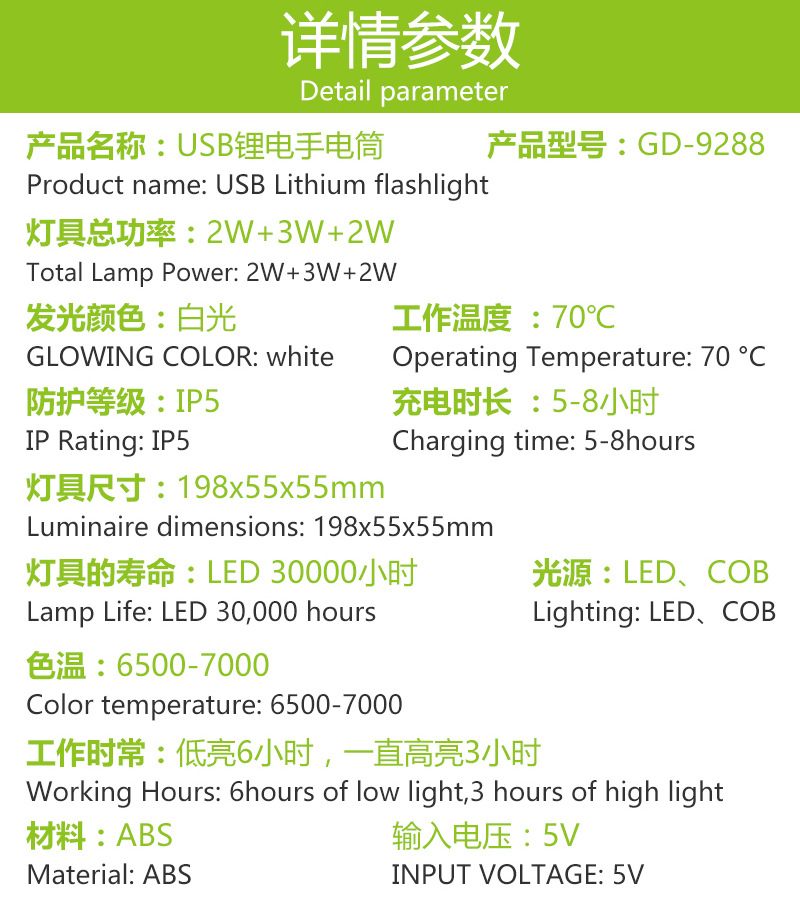 The manufacturer supplies solar-powered USB lithium battery flashlights and solar-powered emergency USB flashlights in stock pic 6