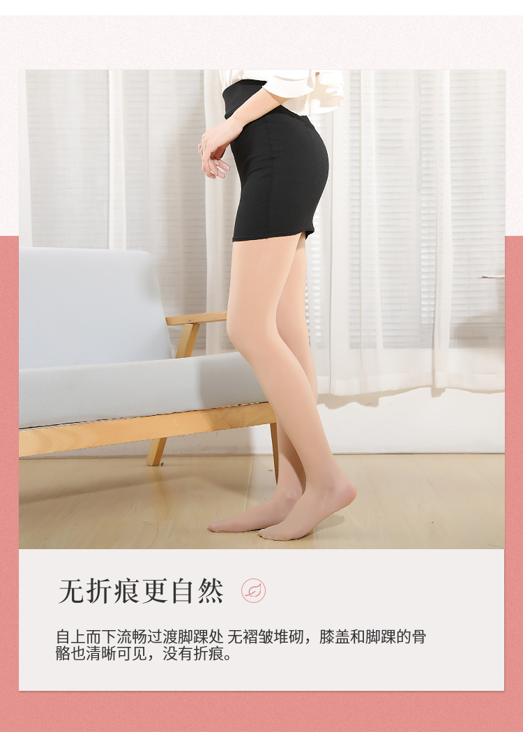 春秋薄款油光马油袜蚕丝面膜袜裸感亮丝高弹白色连袜裤耐穿钢丝袜详情5