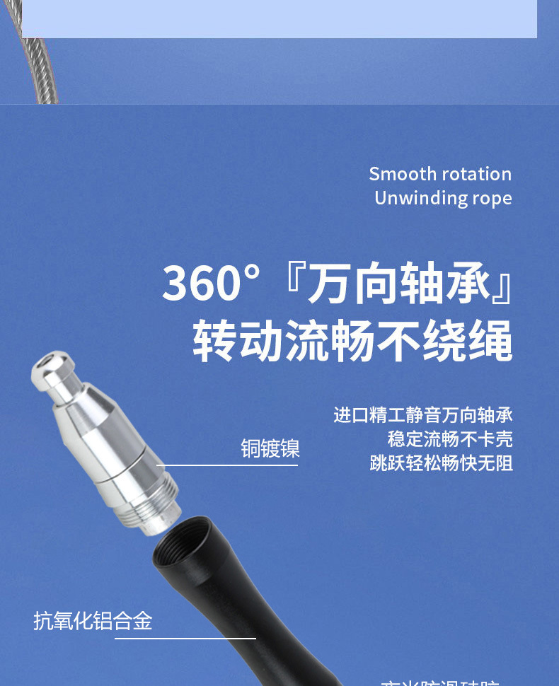 五环颜值竞速自锁跳绳成人运动健身器材训练减肥儿童中考体育用品详情11