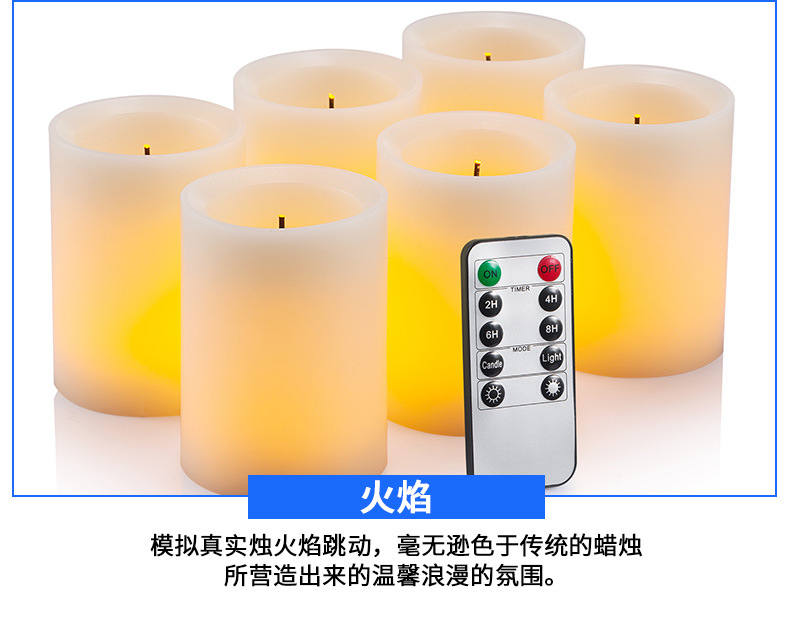 Cross-border exclusive electronic fiber optic candle 6-piece set Amazon export simulated flame paraffin led candle lamp set pic 7