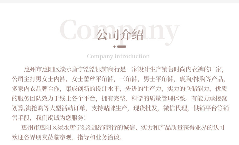 外贸蕾丝内裤女大码女士性感花边裤头外贸蕾丝平角裤女boyshort详情14