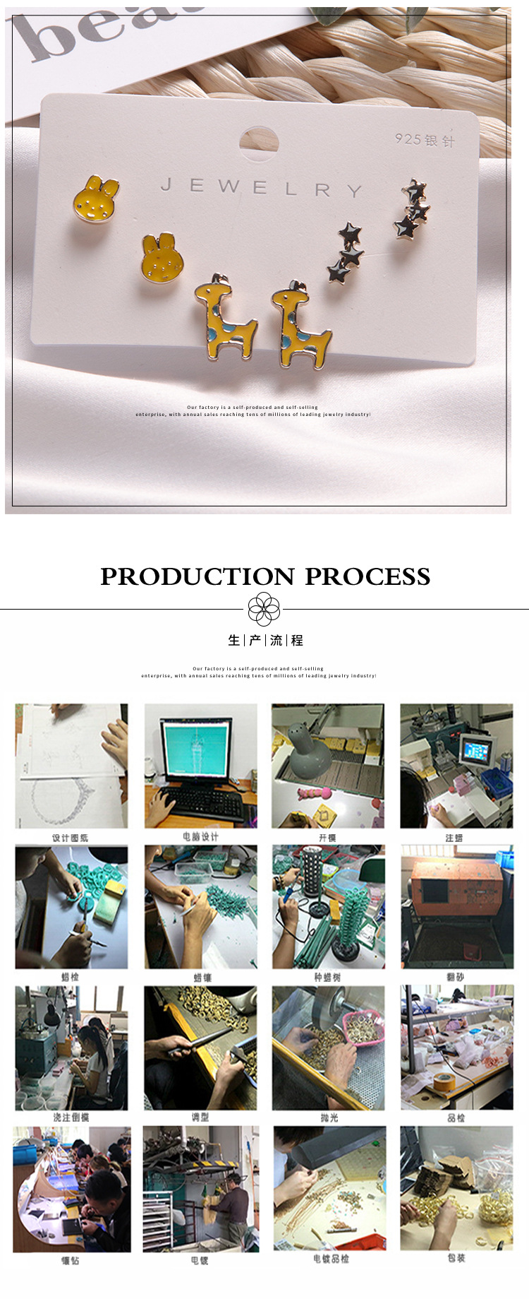 新款s925银针女套装耳钉 韩国东大门简约组合一周个性可爱耳饰详情11