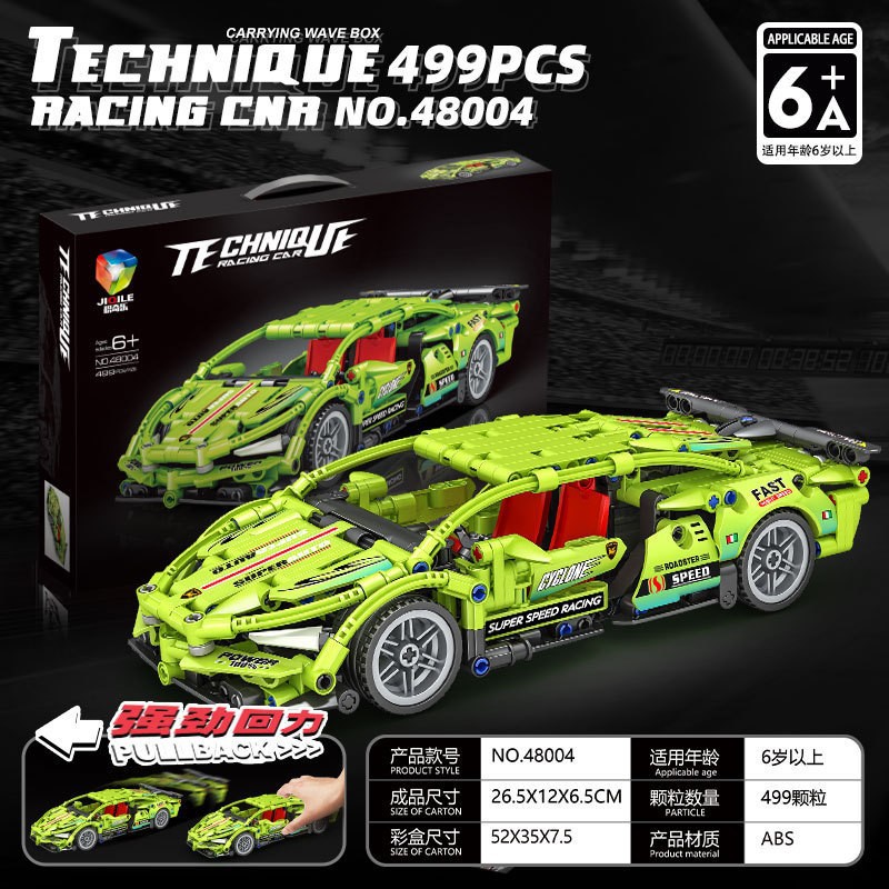 大礼盒兼容乐高小颗粒积木回力赛车机械组系列积木儿童拼装车玩具详情5