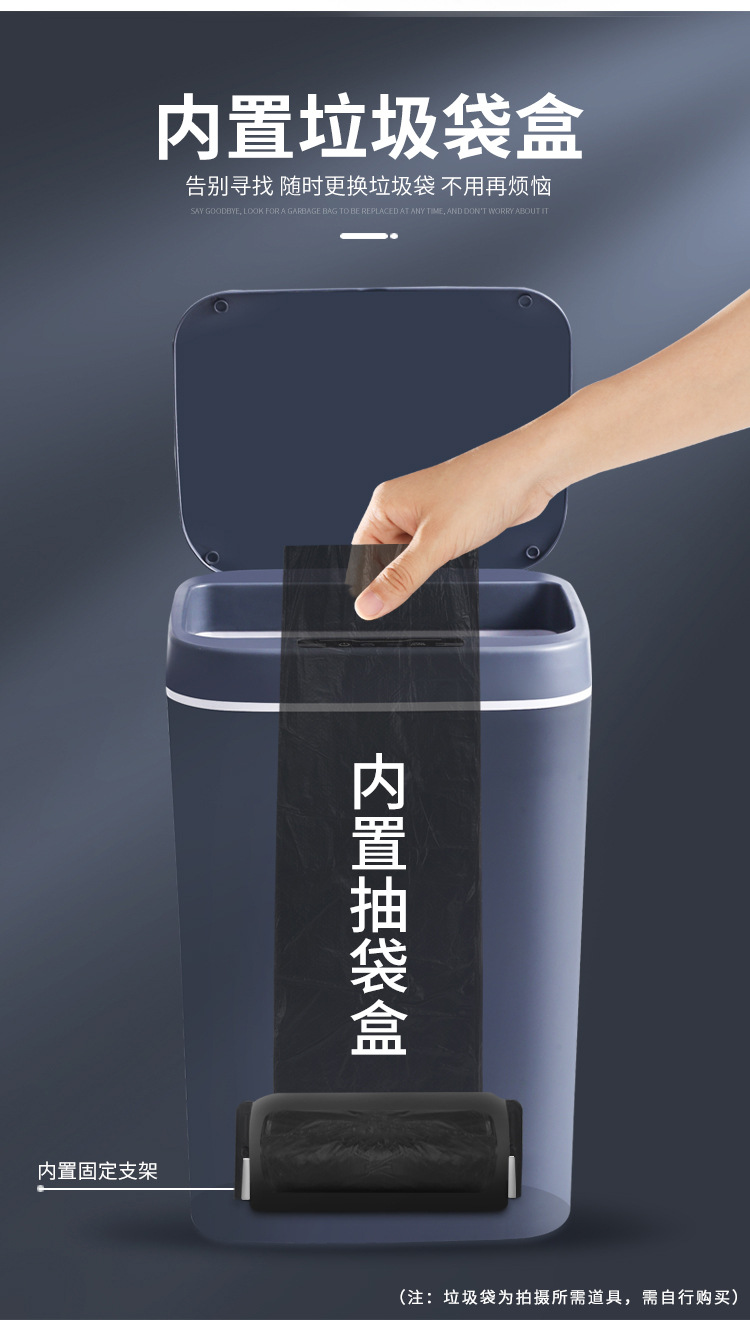 智能垃圾桶家用自动带盖室内厨房垃圾桶夹缝大容量感应垃圾桶批发详情17