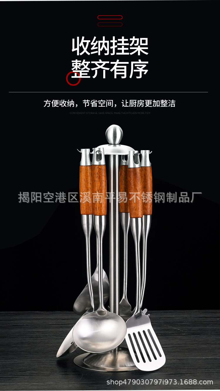 花梨木不锈钢厨具详情_10