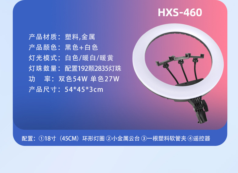 LED视频会议补光灯10寸12寸18寸美颜直播桌面落地支架环形灯批发