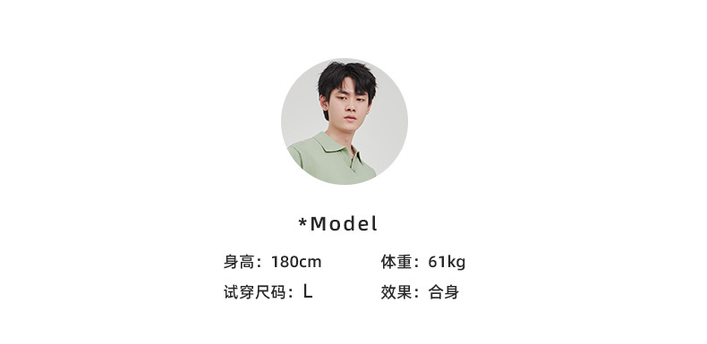 APO男装|简约针织短袖t恤男士2024夏季新款纯色设计垂感POLO衫男详情7