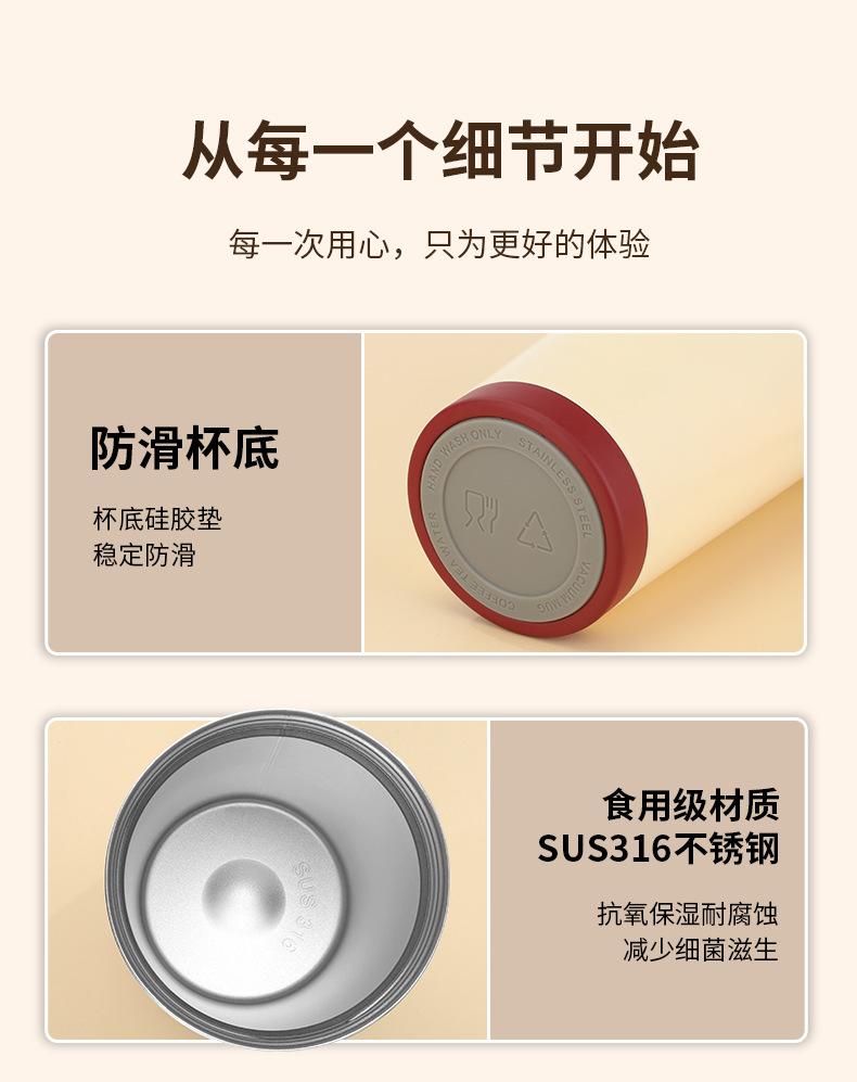 自动搅拌杯全充电款磁力电动新款便携提绳316不锈钢保温咖啡杯详情23
