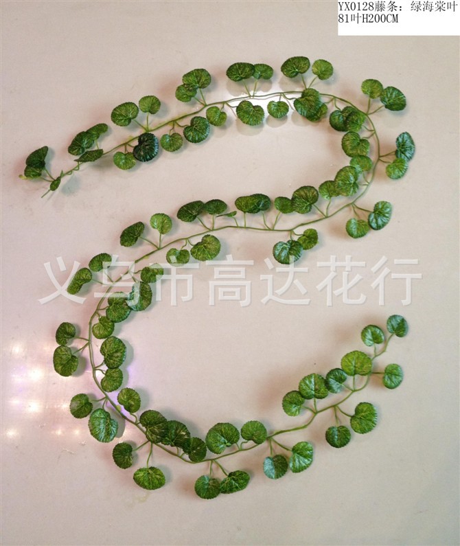 Artificial grape leaf, vine, plastic artificial leaf decoration, densification, small leaf sweet potato leaf climbing, tiger leaf drying, vine, artificial flower, artificial lawn, artificial tree, artificial vine, artificial flower, artificial green pic 2