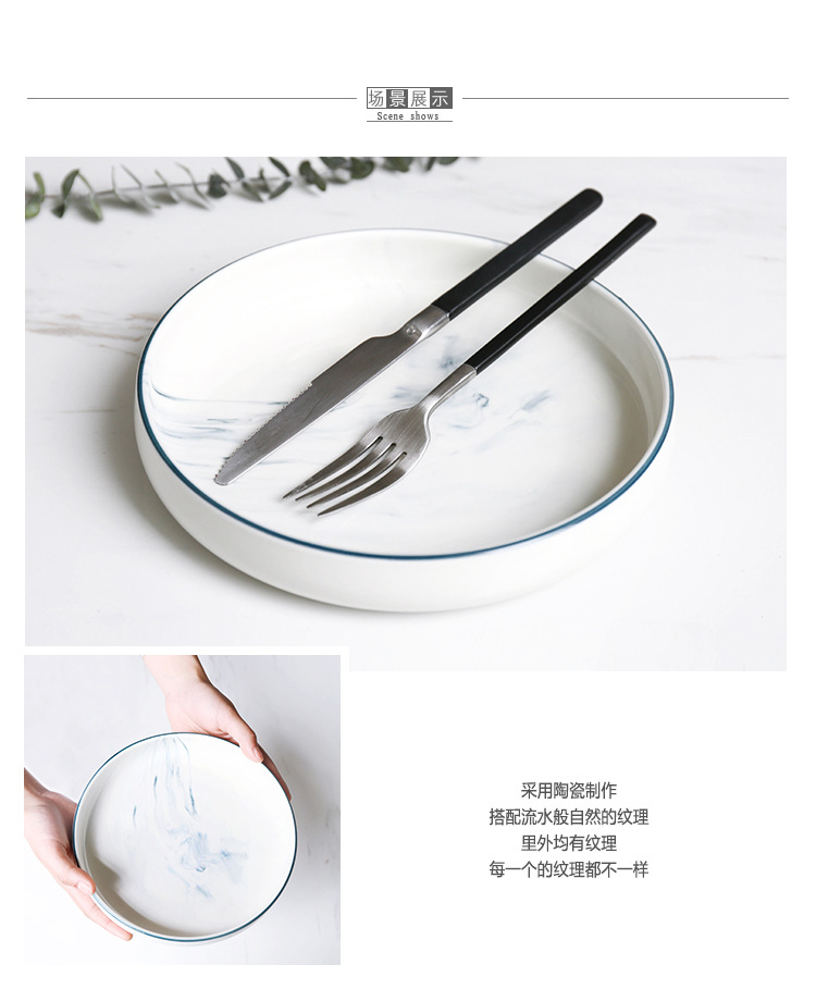 大理石纹