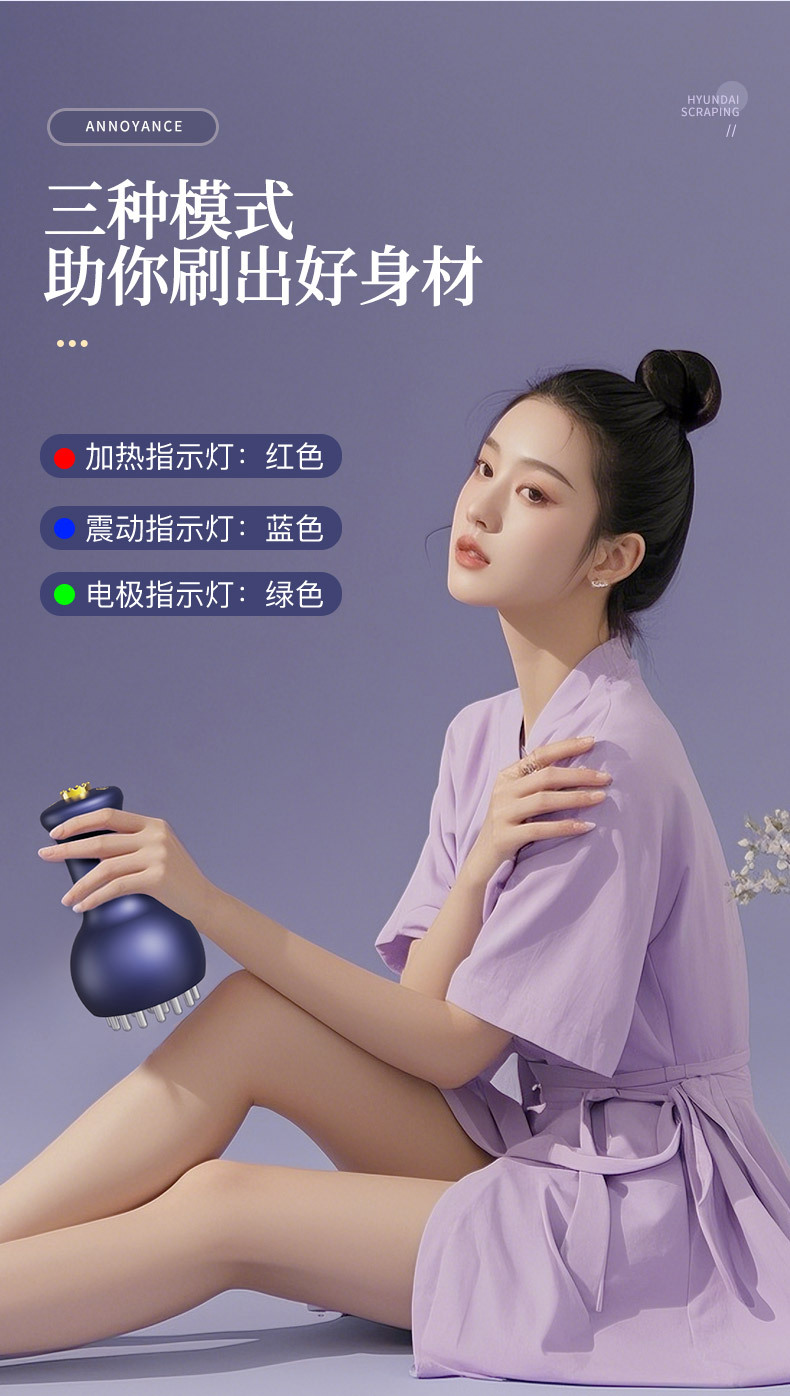 智能电动刮痧仪加热便携式走罐真空负压拔罐吸痧家用按摩器经络刷详情19