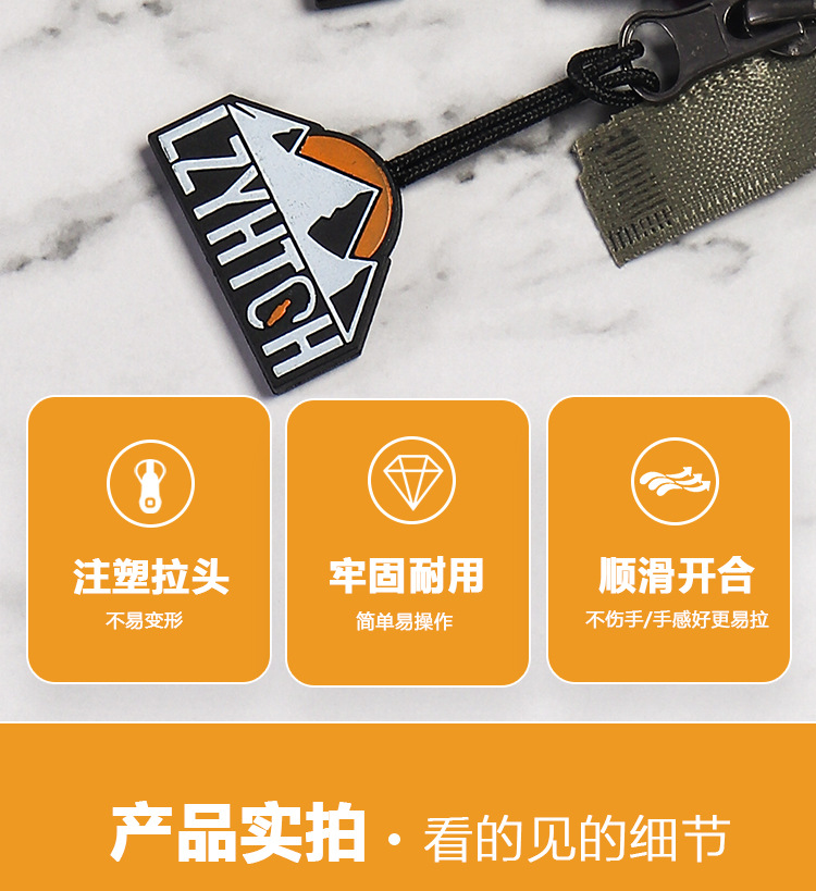 拉链绳子拉尾绳运动装拉绳拉头服装箱包拉袢拉链头注塑双头绳详情5