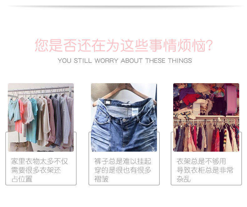 【超值五层裤架】收纳神器创意防滑裤架收纳整理架裤夹家用成人详情4