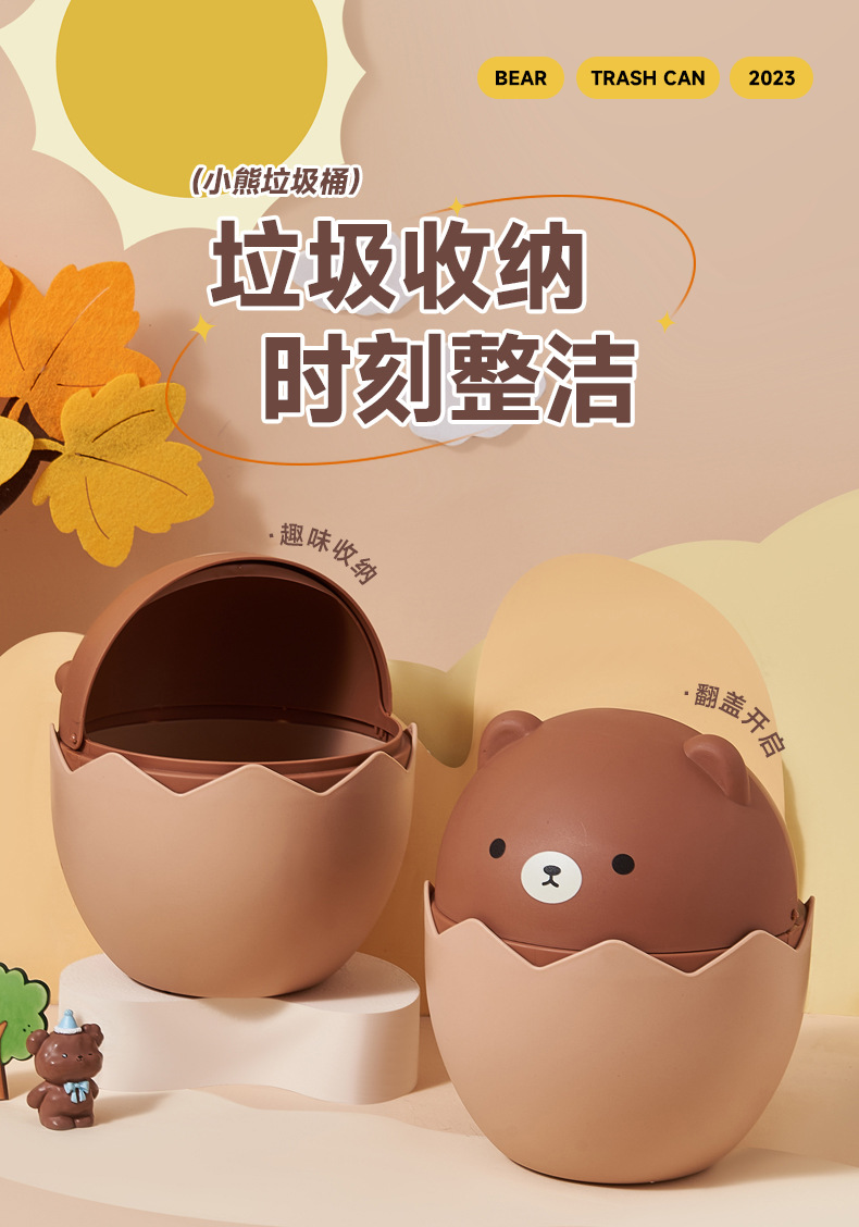 G56 Desktop trash can with lid, mini flip lid, cartoon-shaped little brown bear trash can, Japanese-style household trash can and wastebasket pic 1