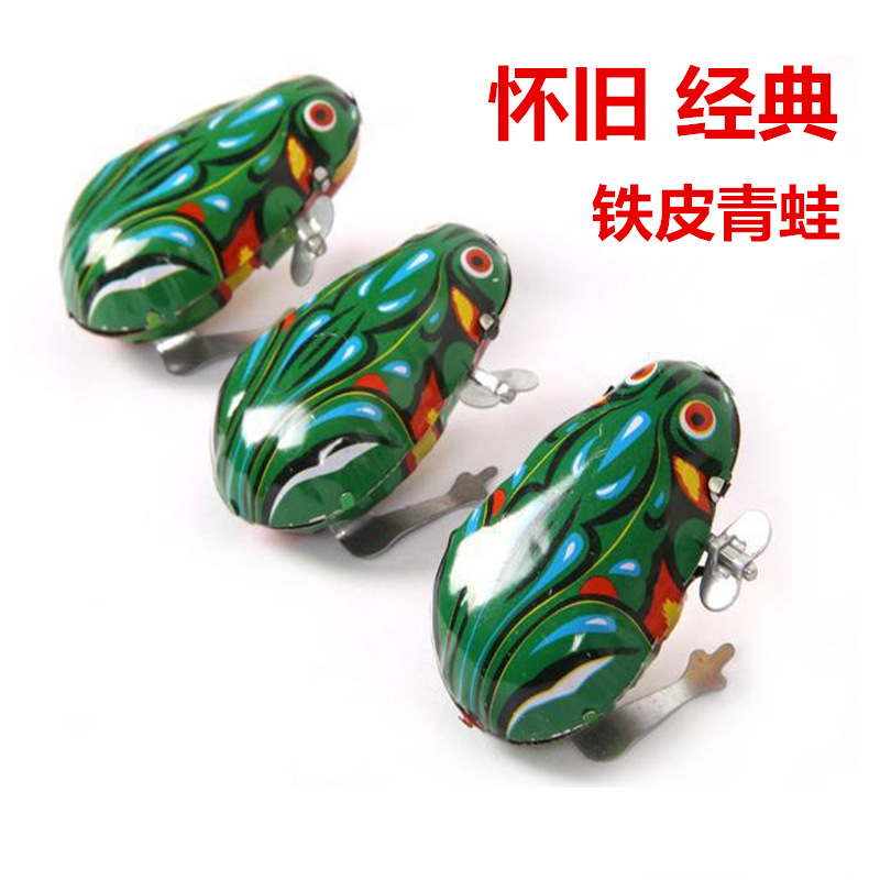 铁皮青蛙封面
