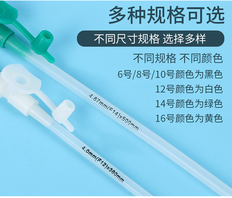 Genuine Huayue brand disposable pure silicone sputum suction tubes, sterilized sputum suction straps, gloves No. 12 and 14, with complete qualifications pic 15