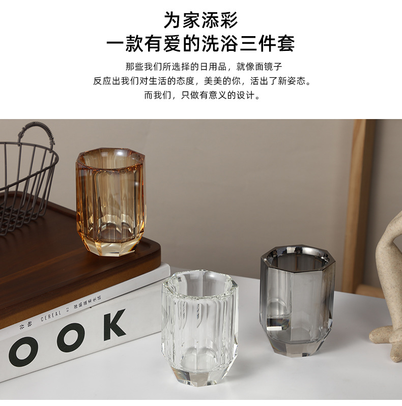 水晶玻璃杯漱口现代简约风花瓶牙刷杯喝水啤酒化妆杯现货批发详情9