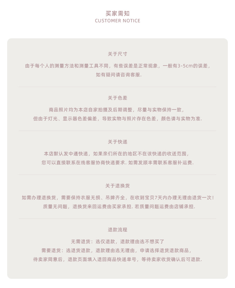 详情-2022春--副本_16.jpg