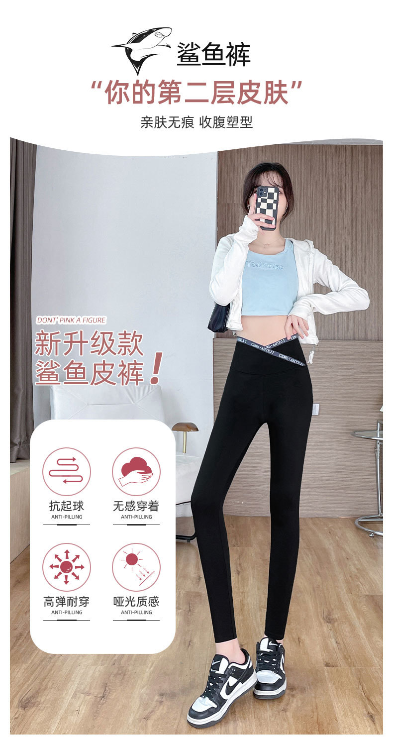 Slimming pants, cross shark pants, leggings, high-waisted, slimming tight-fitting yoga, capsule leg Barbie pants wholesale pic 1