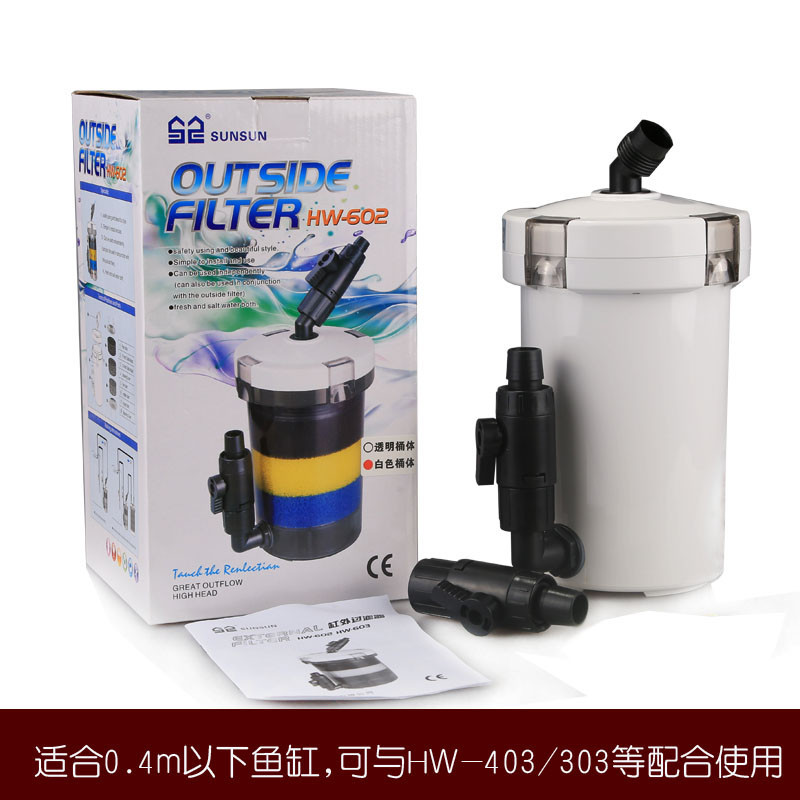 Cross-border fish tank aquarium external filter small external filter bucket with power HW-603B-602B series pic 41