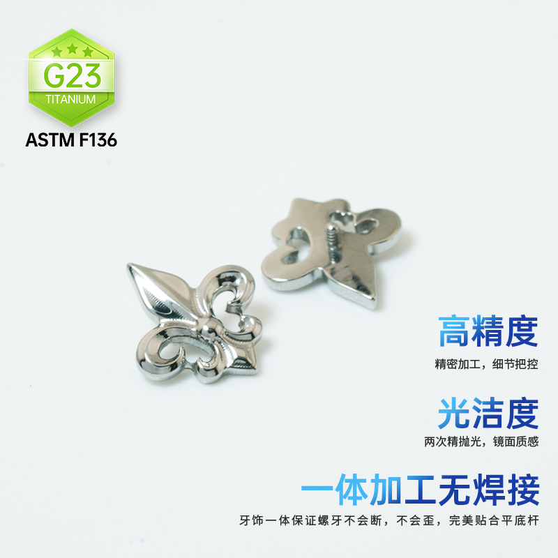 植入级F136材质钛合金饰品暗黑炫酷澳宝蜘蛛养护耳洞穿刺耳钉唇钉详情12