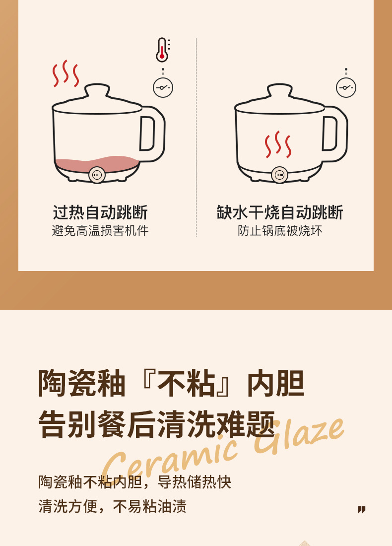 严选1.8升电饭锅多功能电煮锅迷你小型食煮学生宿舍电饭煲小电锅详情22