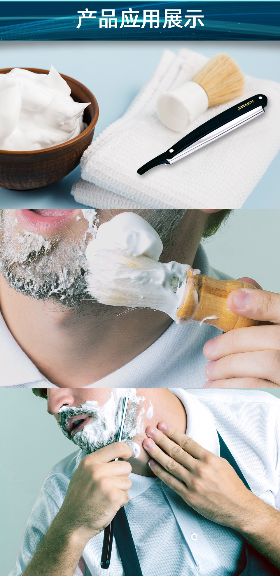 ALSHABAB吉派男士剃刀 修脸刀 修边刀 老款式详情4