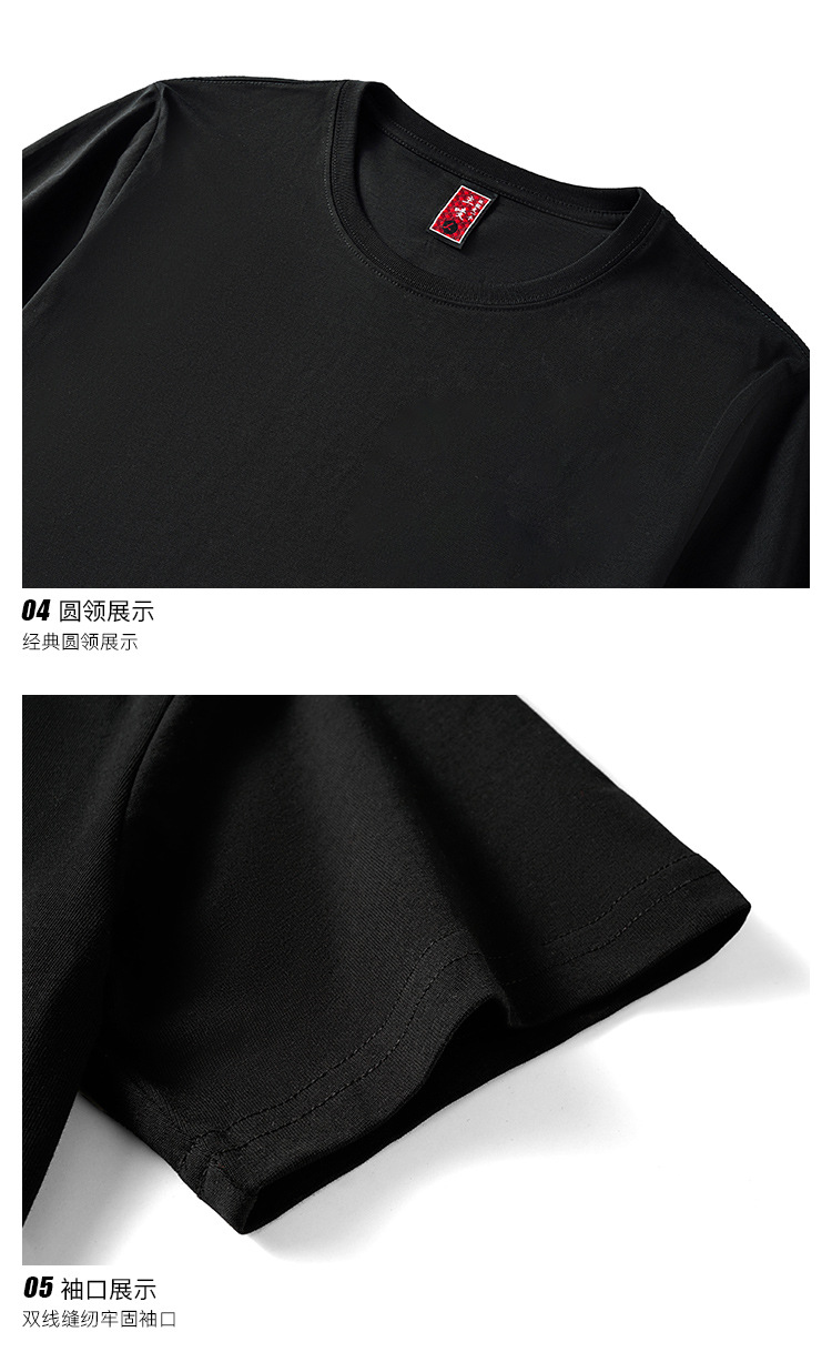 国潮中国风短袖t恤男 夏季宽松大码青年凤凰图案刺绣潮牌纯棉半袖 pic 23