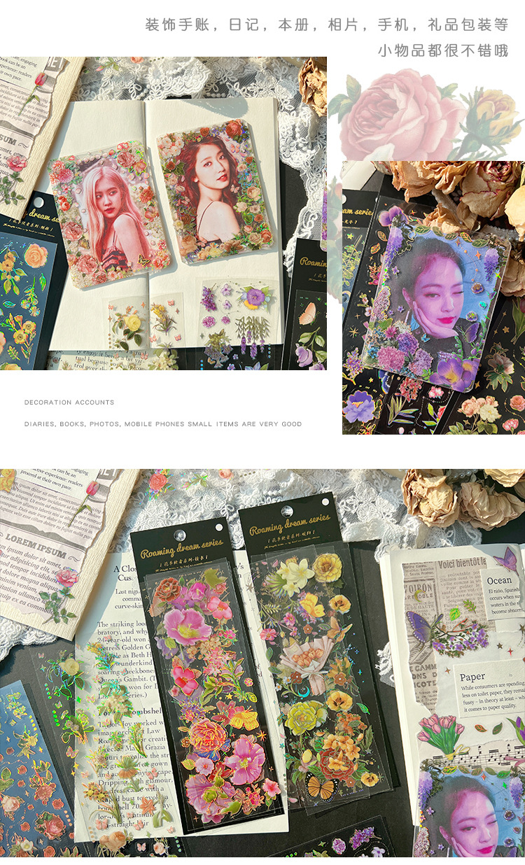 悦真花季使者系列咕卡贴纸可爱儿童贴画套装防水烫金手帐素材批发详情8