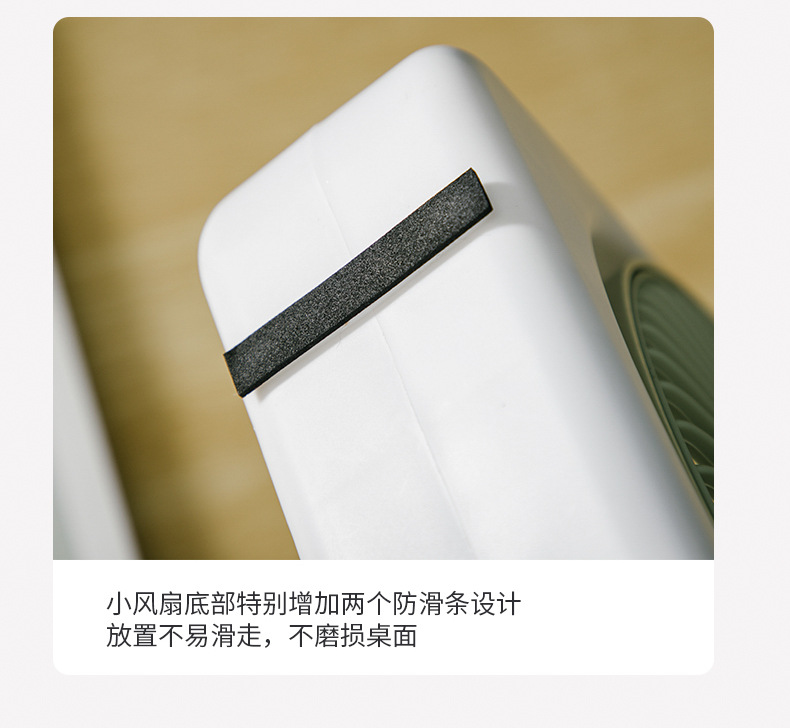 新款户外usb桌面挂壁迷你充电夏季折叠小风扇充插两用便携小电扇详情37