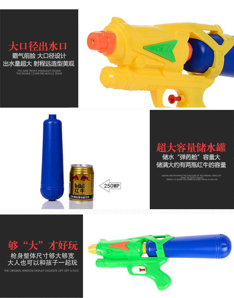夏日戏水手压水枪玩具 沙滩戏水玩具射水枪漂流必备产品水枪详情7