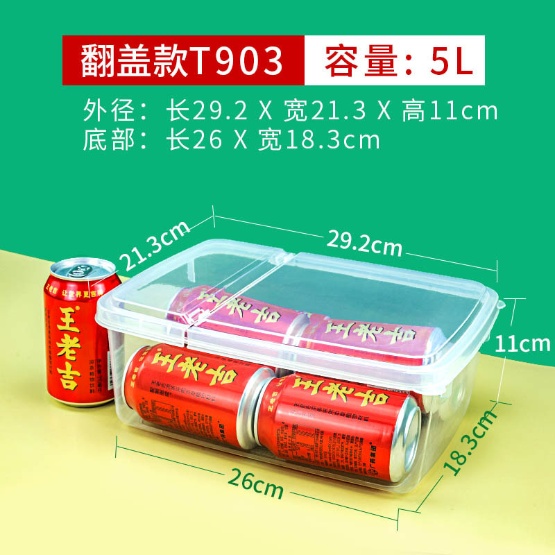Flip-top plastic box, flip-top storage box, flip-top fresh-keeping box, grain storage, dust-proof food display box, source factory pic 38
