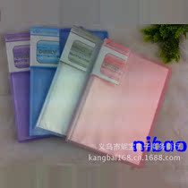 KOBEST candy-colored A4/20 page booklet transparent insert bag PP file Bag 2602 pic 33