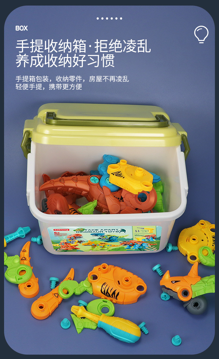 Cross-border Amazon screw assembly and storage bucket DIY assembly Tyrannosaurus rex electric drill disassembly and assembly dinosaur toys pic 6