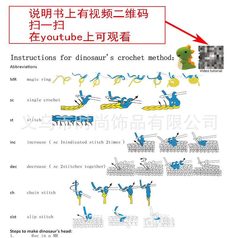 Cross-border diy hand-woven dolls, wool crochet material kits, snail pendants, unfinished product sets pic 4