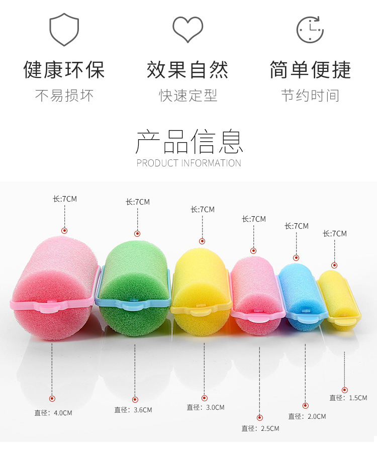 Factory direct supply sponge curling irons, no-iron curling irons, no damage to hair, sponge curling tubes, curling tools pic 36