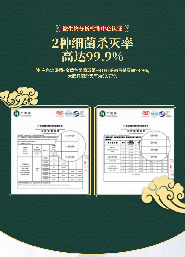 刀具消毒器家用厨房置物架菜板筷子紫外线去菌烘干消毒机详情6
