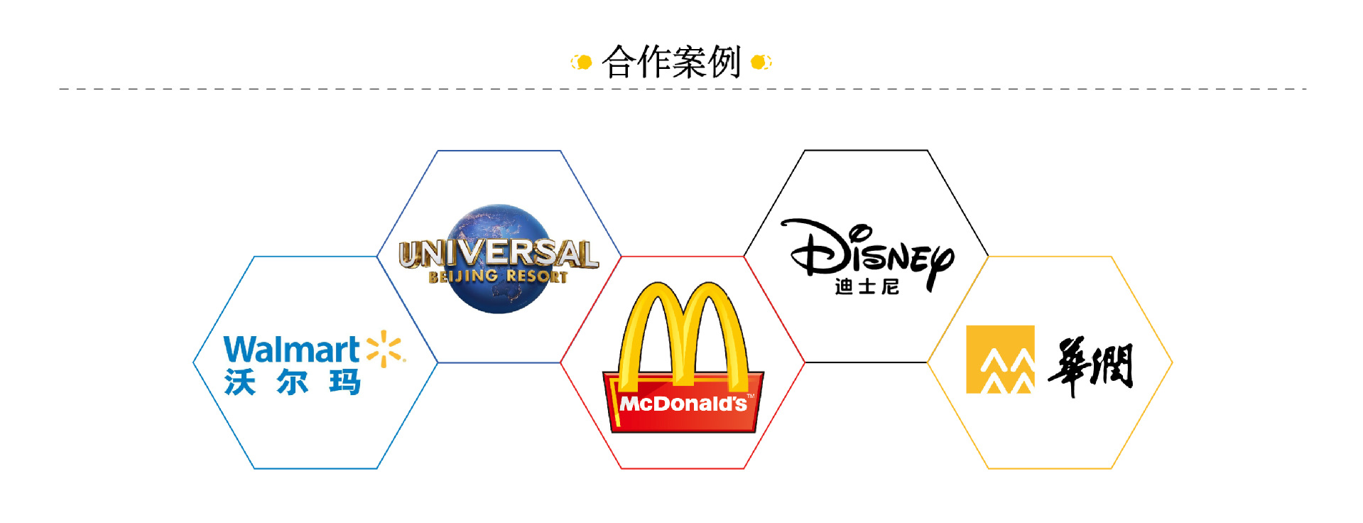 合作案例790_画板 1.jpg