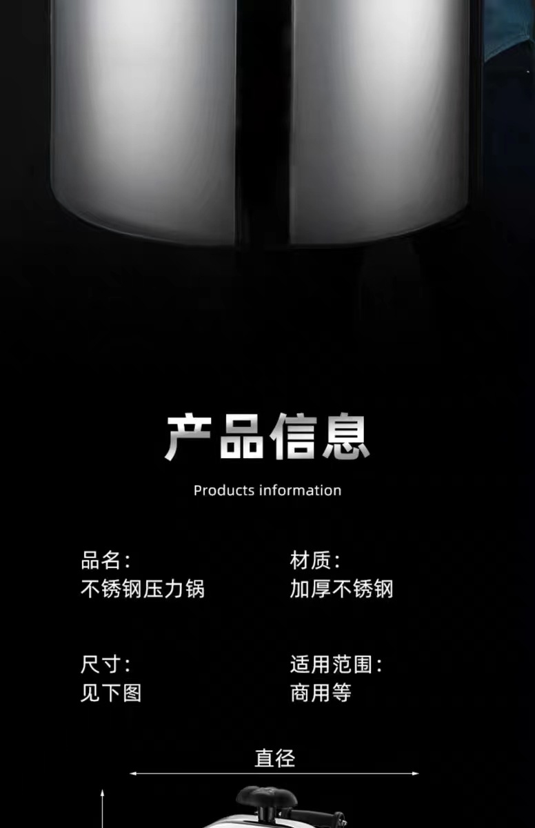 超大不锈钢防爆压力锅商用大容量高压锅燃气电磁灶通用饭店专用压力锅详情16