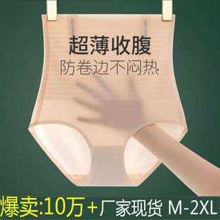 保暖自发热纤维高腰收腹裤女士束腰提臀无痕秋冬收腹内裤女塑身裤详情1